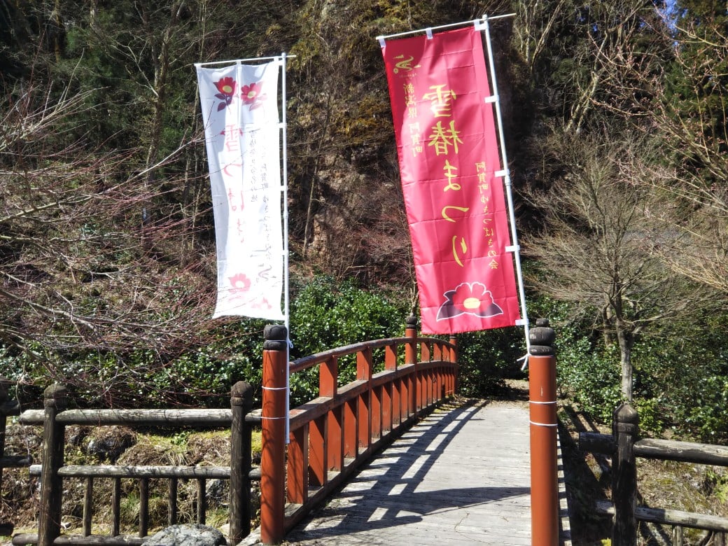 220409麒麟山いこいの森公園001