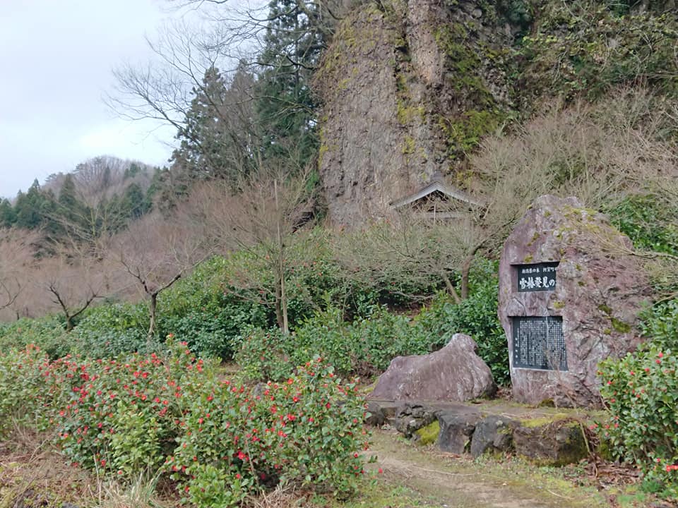 200328麒麟山いこいの森公園001