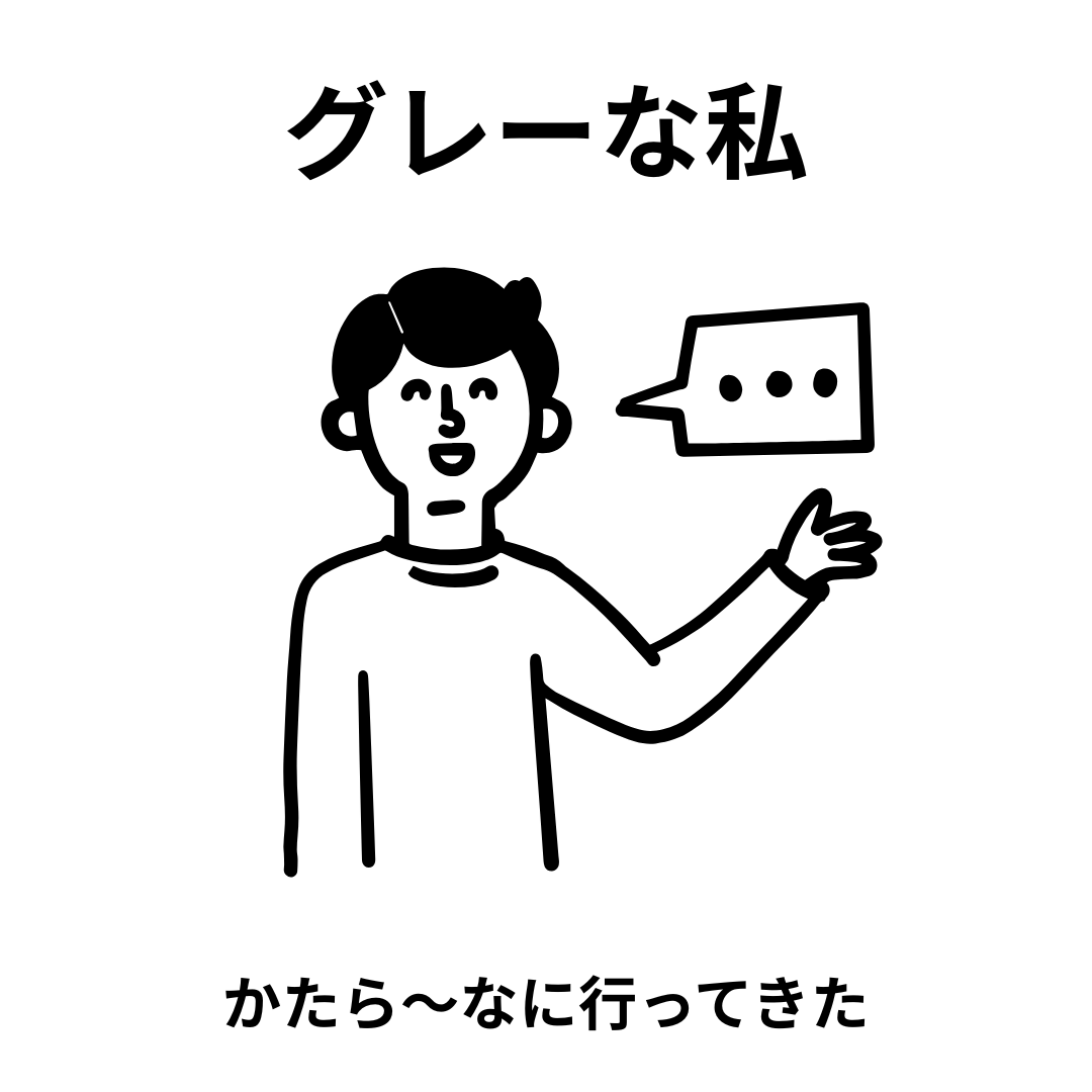 第4回かたら～な　～みんなで語ろうひきこもり～　に行ってきました
