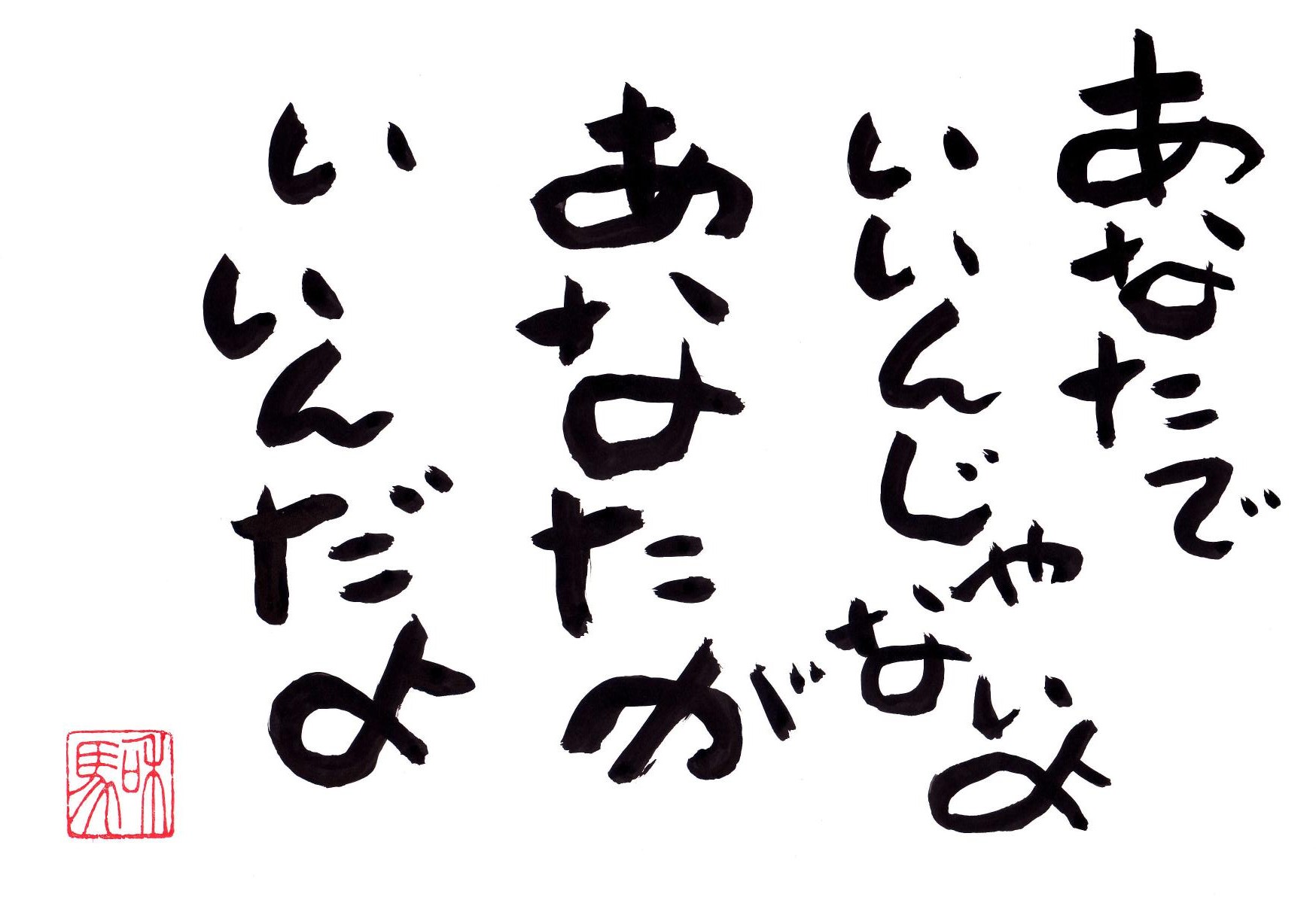 へこんだ時 嫌なことがあった時そんなあなたが少しでも癒され元気になれることを願って Kazuma Club へようこそ