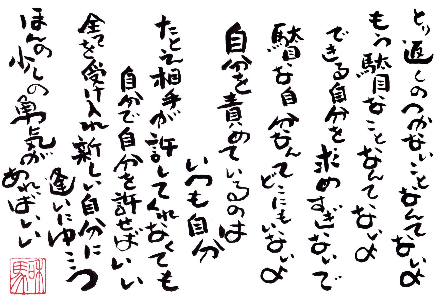 へこんだ時 嫌なことがあった時そんなあなたが少しでも癒され元気になれることを願って Kazuma Club へようこそ