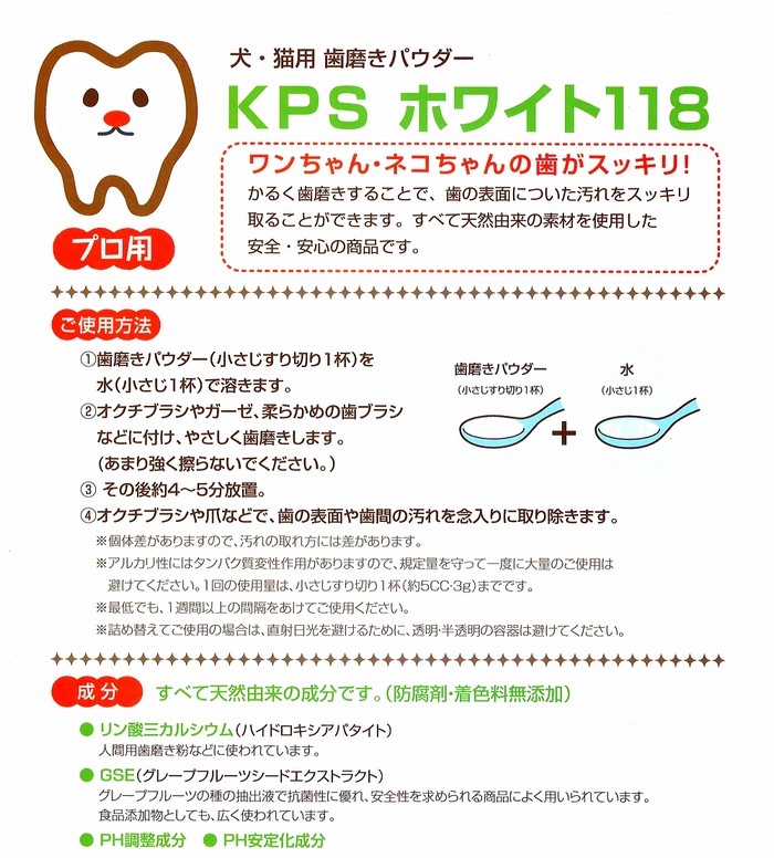 Kps用品 ドッグオール
