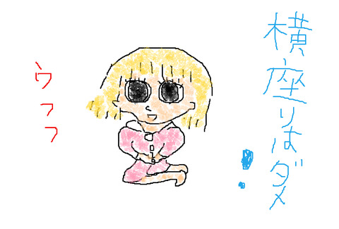 膝の痛みがある人の特徴