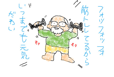治りたいという気持ちが大事です