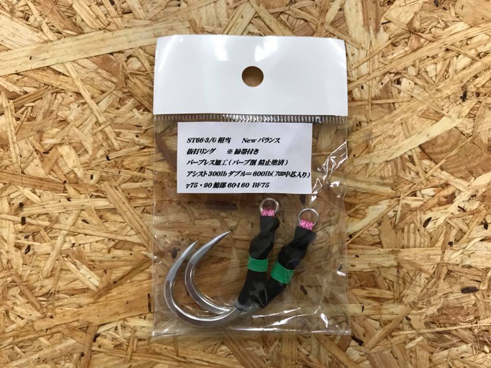 Hooks - ALLBLUE FISHING DESIGN (オールブルー)ホームページ Hooks - ALLBLUE FISHING DESIGN (オールブルー)ホームページ