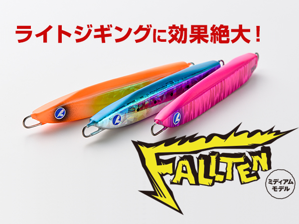 Lures(JIGS) - ALLBLUE FISHING DESIGN (オールブルー Lures(JIGS) - ALLBLUE FISHING DESIGN (オールブルー