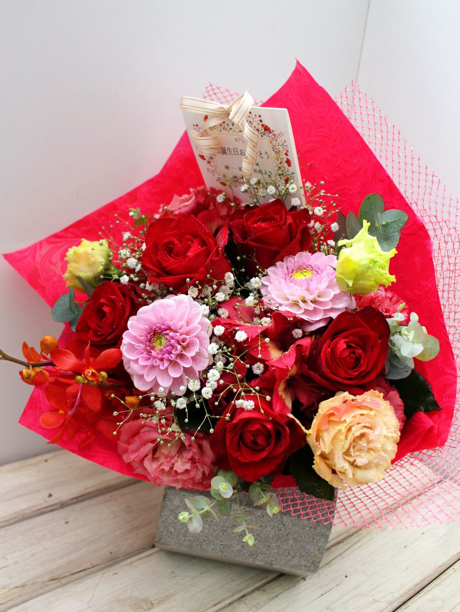 赤いバラ、ダリア、トルコキキョウの還暦のお祝いの花束
