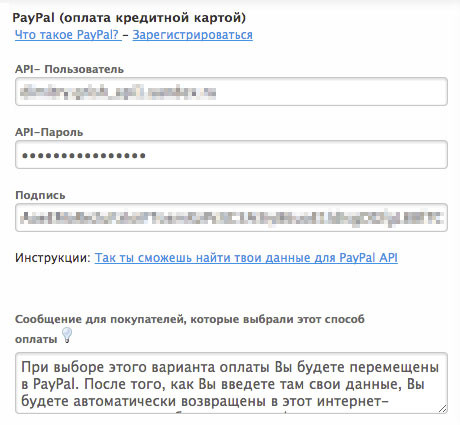 PayPal