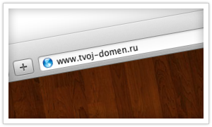 Управление доменами