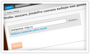 Обновить версию