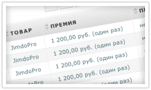 Премия Jimdo
