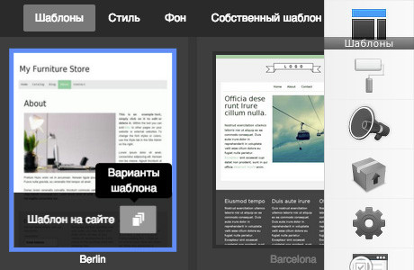 Шаблоны