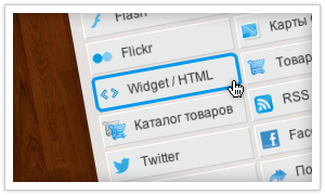 Партнеры Jimdo