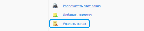 Тестовая покупка