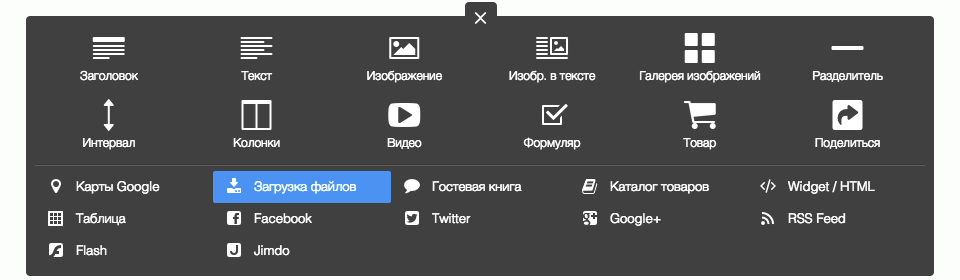 Загрузка файлов