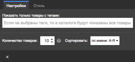 Теги