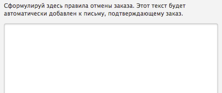 Отмена заказа