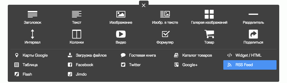 RSS Feed