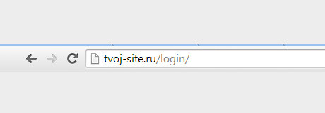 Спрятать ссылку входа