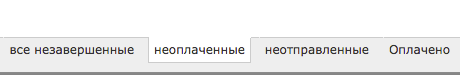 Заказы
