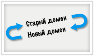 Название домена