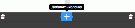 Колонки