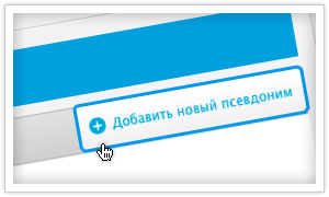 Перенаправление писем