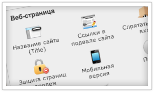 Вебсайт