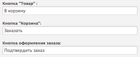 Настройки
