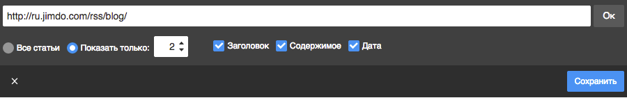 Rss-лента