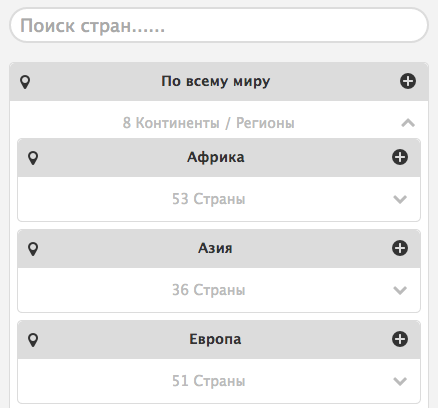 Доставка