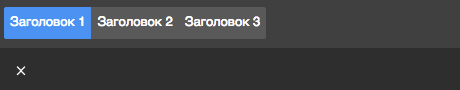 Заголовок
