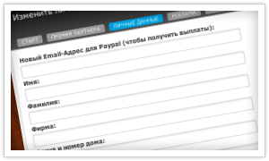 Партнеры Jimdo