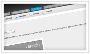Партнеры Jimdo