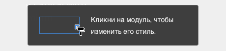 Стиль шрифта