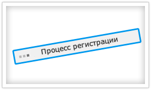 Управление доменами