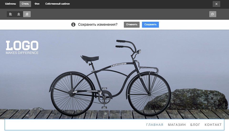 Навигационное меню