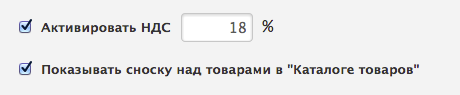 Товар