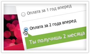 Заказ JimdoPro