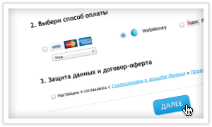 Заказ JimdoPro