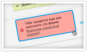 Управление доменами