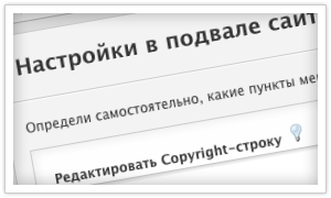 Footer