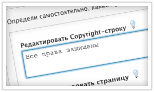 Copyright