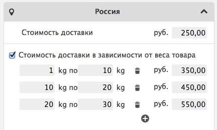 Доставка