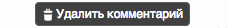 Гостевая книга