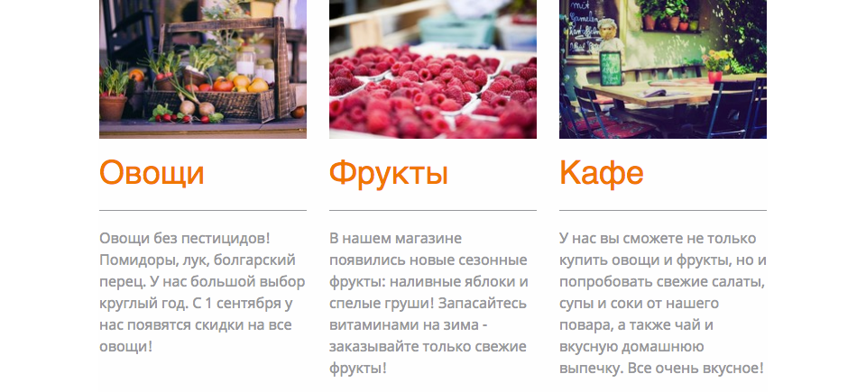 Колонки