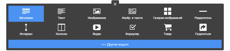 Заголовок