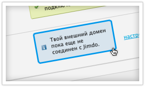 Управление доменами