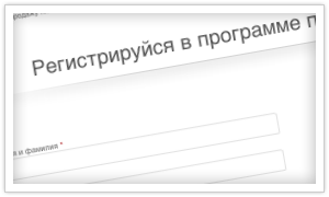 Партнеры Jimdo