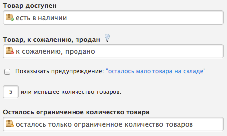 Настройки